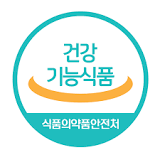 건강기능식품과 건강보조식품의 차이를 알아보아요!