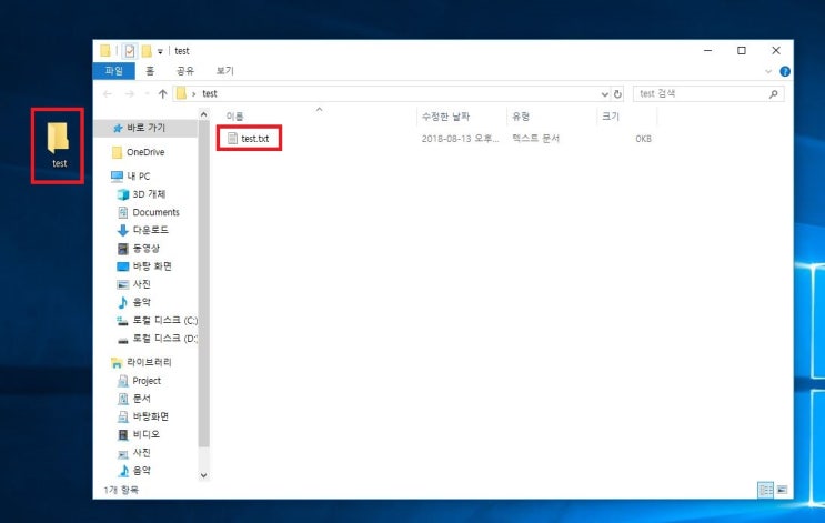  라즈베리 파이 원격제어(VNC viewer) -4편- 파일전송
