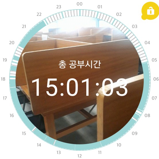  공시생 블로그 일기 - 5시 기상은 무리
