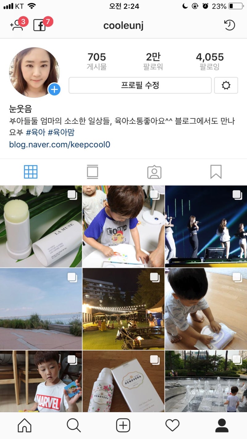 인스타그램 팔로워 늘리기 인스타프렌즈로 편하게 해봐요 : 네이버 블로그