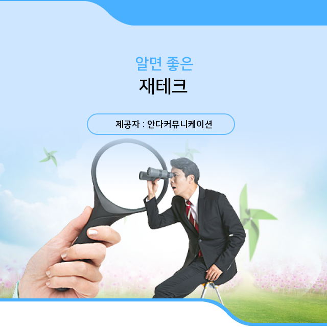  소액부동산투자 여러모로 알아둘 필요가 있는 재테크 정보