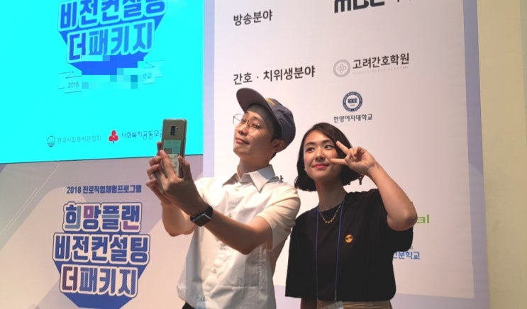  하상욱 시인 시팔이의 삶. 희망플랜 비전컨설팅