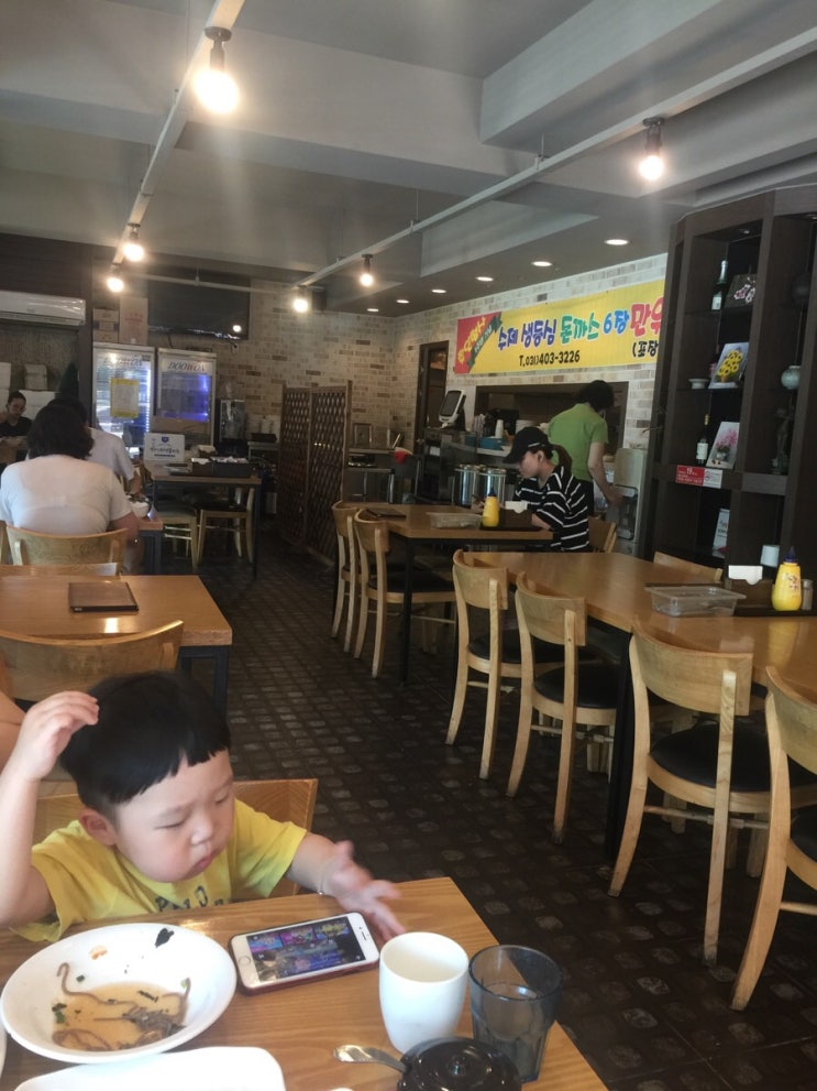  안산 와동 코리안돈까스 냠냠