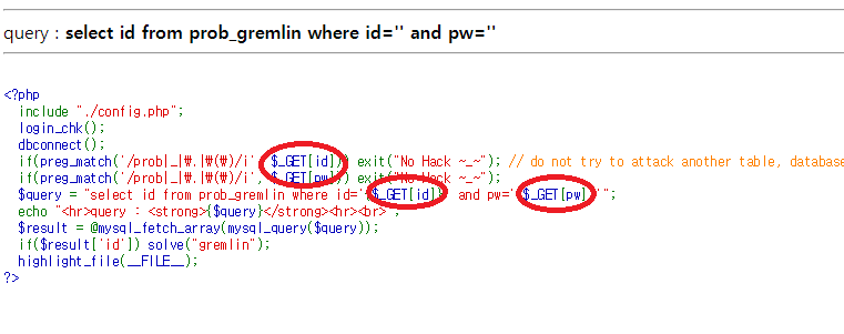 [Lord of SQL injection] los 1번 Gremlin : 네이버 블로그