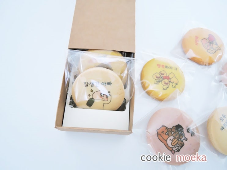  가족선물로 센스와 재치 있는 이모티콘 쿠키 추천드려욧