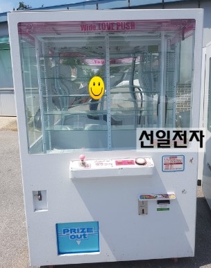  인형뽑기 와이드 러브 푸쉬 Wide Love Push