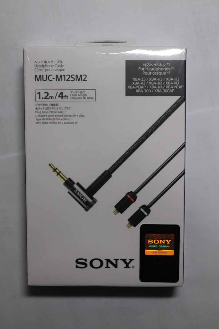 소니 고급 케이블 MUC-M12SM2 리뷰 : 네이버 블로그 소니 고급 케이블 MUC-M12SM2 리뷰 : 네이버 블로그