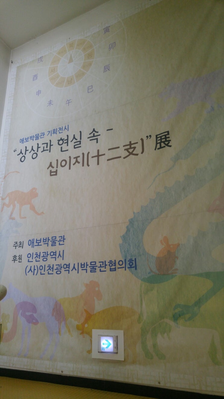 한국전통음식박물관 한국전통음식박물관