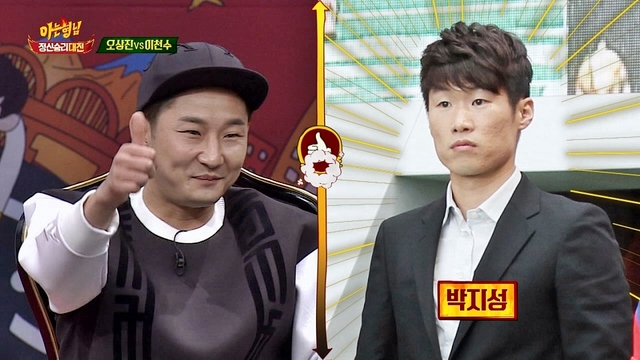  축구칼럼 #104 박지성과 이천수 동갑내기 축구선수들의 이야기 썰