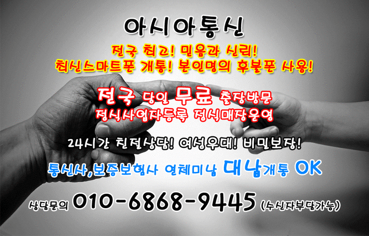  #아이폰x#아이폰8#노트8#갤럭시s9# 폰테크 중고폰스마트폰매입전문 이천.여주.광주.양평.남양주.구리하남