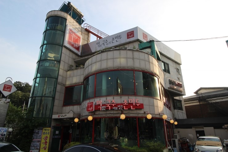  만수동맛집은 막바로