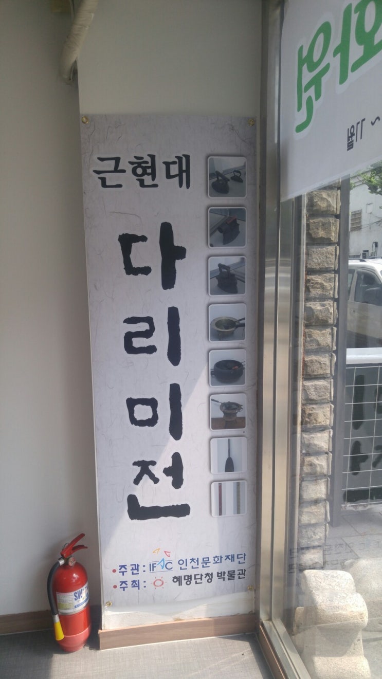  해명단청박물관 입니다.