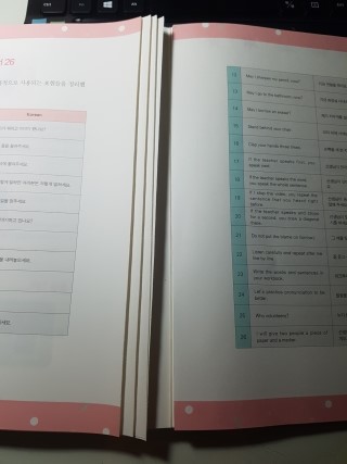  초등영어수업놀이, 글 공창수, 그림 방수현