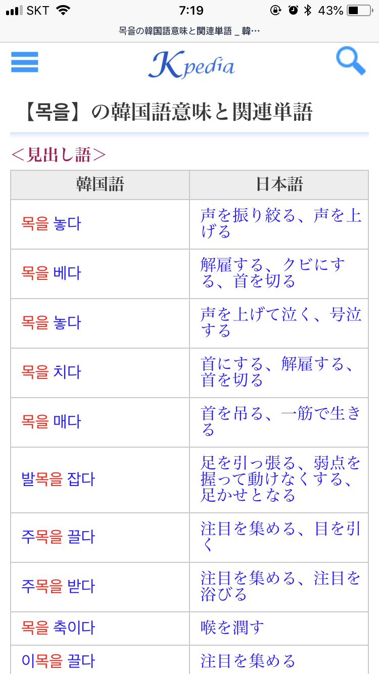 첨삭 네이버 블로그