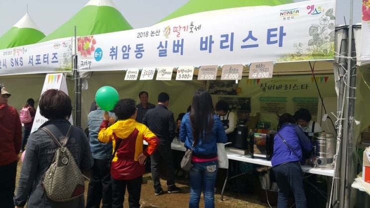  [한국의 도시-논산시] 취암동 주민자치위원회 박기영 위원장