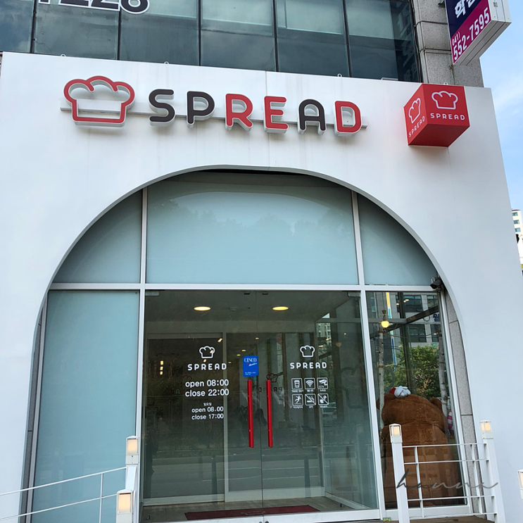  천안 두정동 스프레드 빵집ㅣ 건강한 빵 맛집