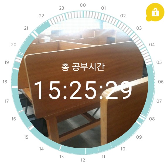  공시생 블로그 일기 - 한국사 열심히 할 테야