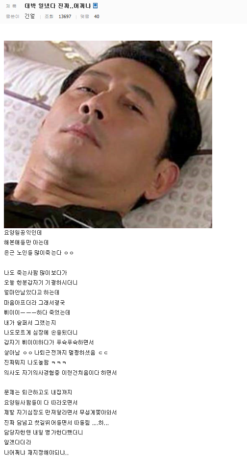공익갤 레전드 모음 : 네이버 블로그 공익갤 레전드 모음 : 네이버 블로그