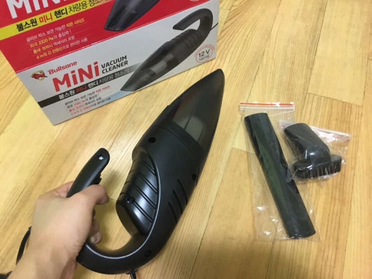  [차량용 청소기 추천] 불스원 미니 핸디 차량용 청소기