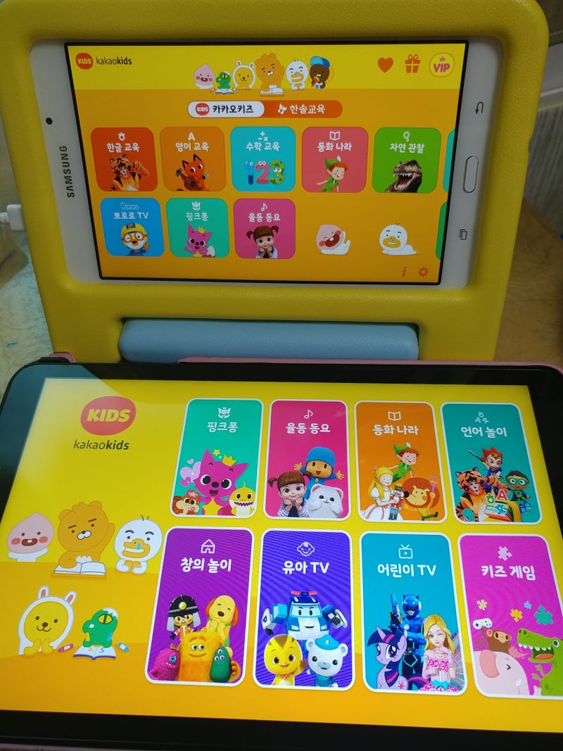 카카오키즈앱 다른 갤럭시탭에서 이용하는 방법/카카오키즈앱 구매복원 방법 : 네이버 블로그