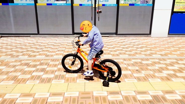 원주 어린이날 선물 유아 어린이 키즈 자전거 18인치 "루트 오렌지" 출고기 - 혁신도시 삼천리자전거