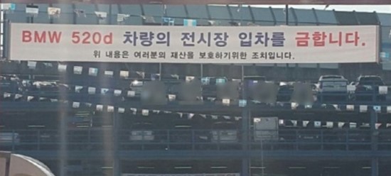 BMW사고, 보험사·제조사 보상 어느 쪽이 유리할까? BMW사고, 보험사·제조사 보상 어느 쪽이 유리할까?