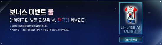  천하제일상거상 광복절의 의미를 되뇌이다!
