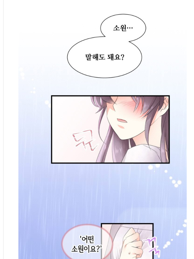 웹소설 만화 사이트는 me미소설 형수 성인만화 골고루 내취향 : 네이버 블로그 웹소설 만화 사이트는 Me미소설 형수 성인만화 골고루 내취향 : 네이버 블로그