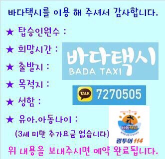괌 차모르야시장♥️오늘 괌 날씨 비 하루종일 괌 차모르야시장♥️오늘 괌 날씨 비 하루종일