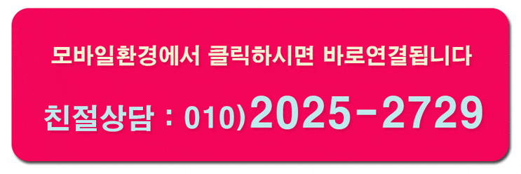 네이버부동산광고 가격비교 정보