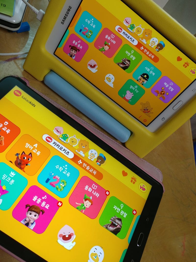 카카오키즈앱 다른 갤럭시탭에서 이용하는 방법/카카오키즈앱 구매복원 방법 : 네이버 블로그
