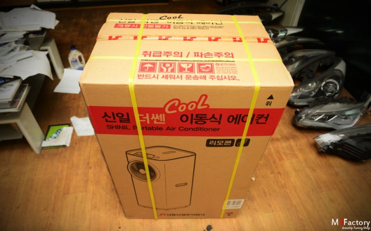  신일더쎈무빙에어컨 SMD-D900NE 구입 후기 + 무빙 에어컨 홈쇼핑 구입기