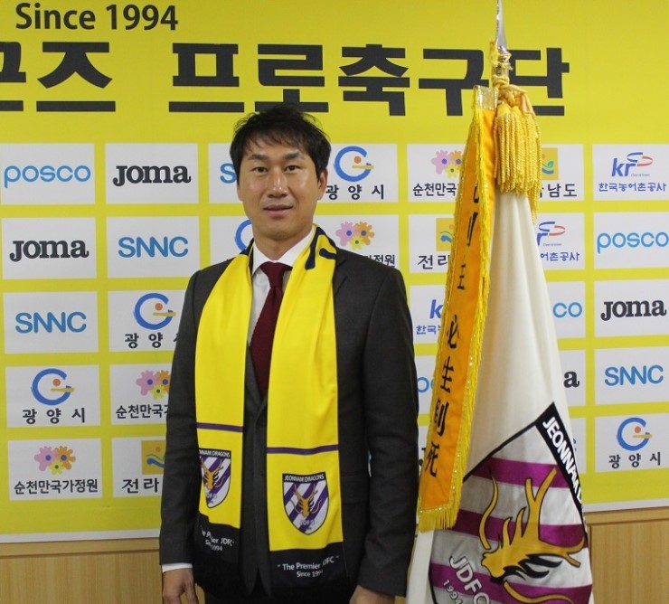  전남드래곤즈, 유상철 감독 자진 사퇴- 후임 김인완 전력강화실장 감독대행 선임..오는 19일 수원전 대비[전남조은뉴스/조순익 기자]  