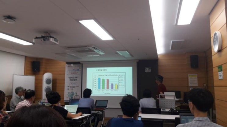  맛깔나는 PPT 만들어 보기 – 진성준 강사