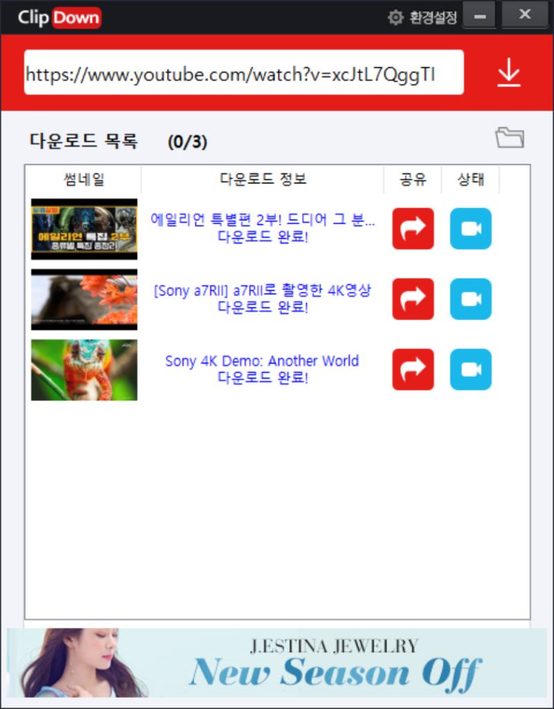 유튜브 동영상 다운받는법, 쉽게 따라하기! : 네이버 블로그