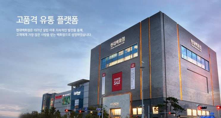  일산현대백화점 킨텍스 창업 (소자본,고수익,디저트) 점주모집