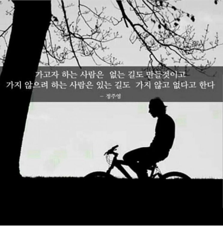 용기있는자는 행동을 해야 성공한다. 용기있는자는 행동을 해야 성공한다.