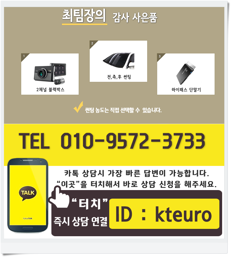 장기렌트카운전자보험을 추천하는 이유 6