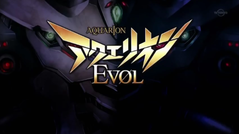 아쿠에리온 Evol Op 너의 신화 듣기 가사 네이버 블로그