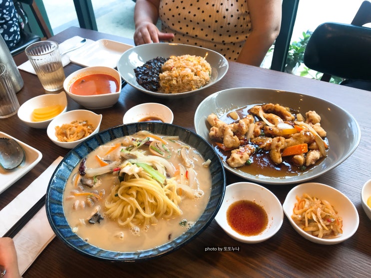 [응암/역촌] 깔끔하고 맛있는 모던 중식당 동주루