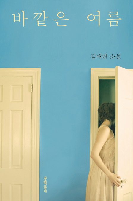 본문 이미지
