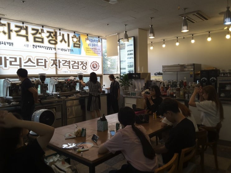  금융고등학교산학맞춤반