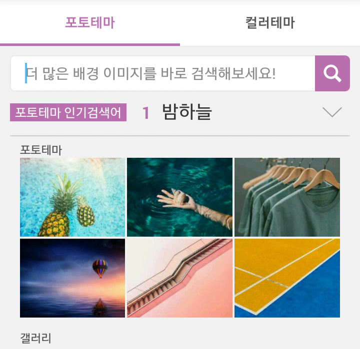  "디자인 키보드 어플"