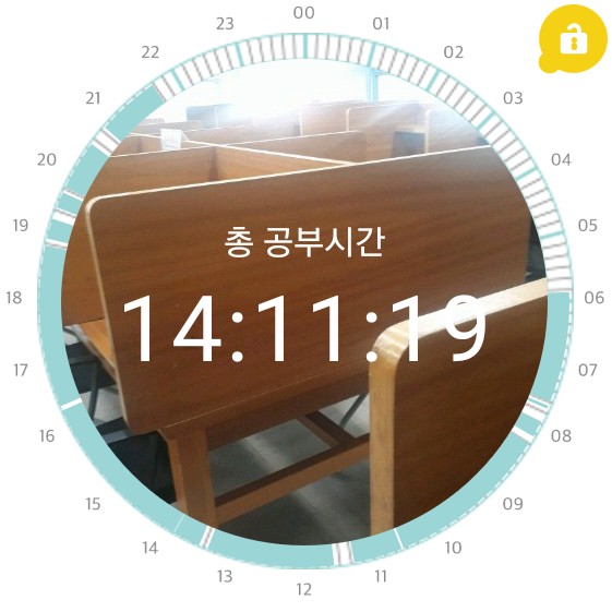  공시생 블로그 일기 - 오도독뼈O 오돌뼈X