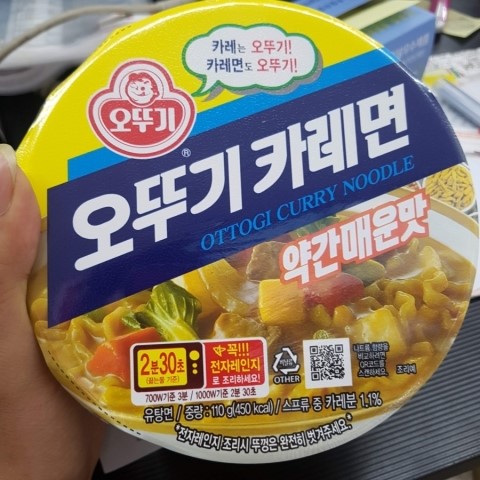  오뚜기 카레면 & 샤오롱 & 더블비얀코 리뷰 아닌 리뷰
