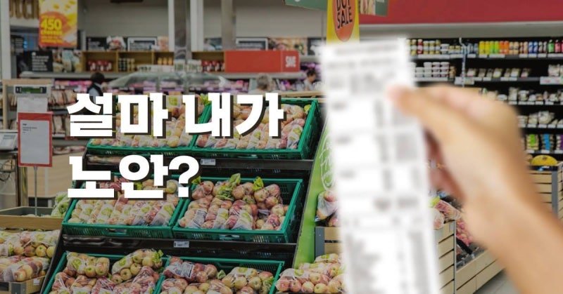 내가 벌써 노안(老眼)? - 노안 vs 백내장 바로 알기