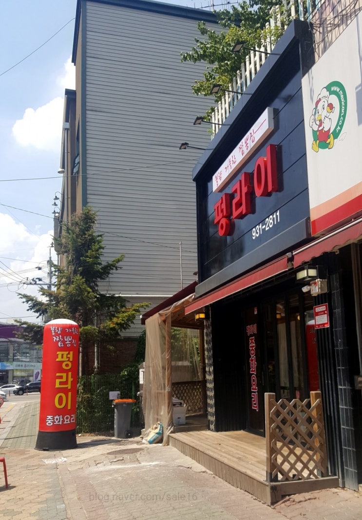  <수락산 맛집> 누군가 짬뽕 맛집을 묻거든, 고개를 들어 펑라이를 보게 하라- 중국집 펑라이!