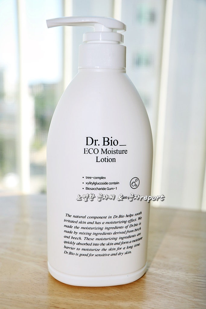 건선로션 아토피에 효과가 있는 로션 오어센아트로션 3