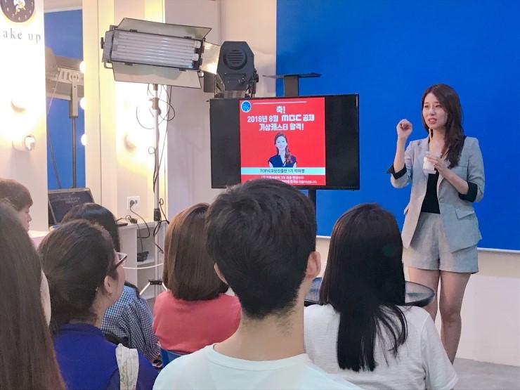  [아나운서 공감 아카데미] MBC 박하명 기상캐스터의 합격 간담회! 1차~3차 준비과정 모두 알려드립니다!