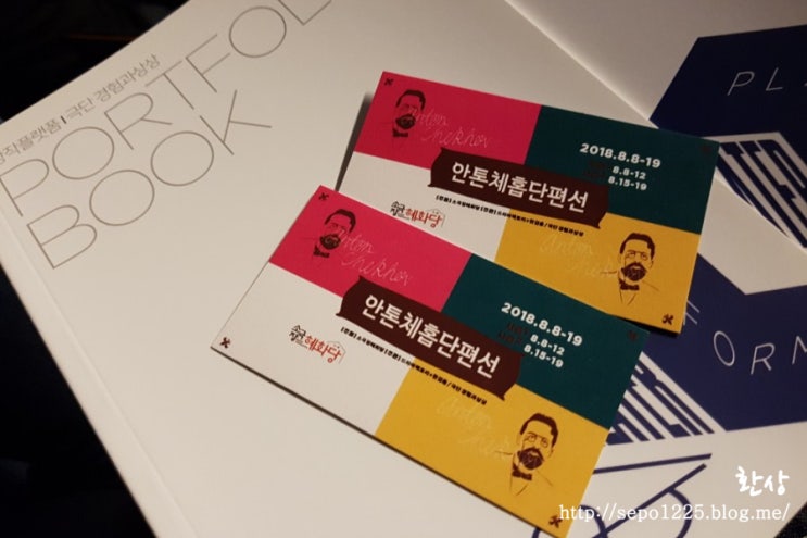180817 안톤 체홉 단편선 (극단 경험과상상) 180817 안톤 체홉 단편선 (극단 경험과상상)